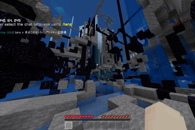 2b2e.org MCPE Server: The Ultimate Survival Experience