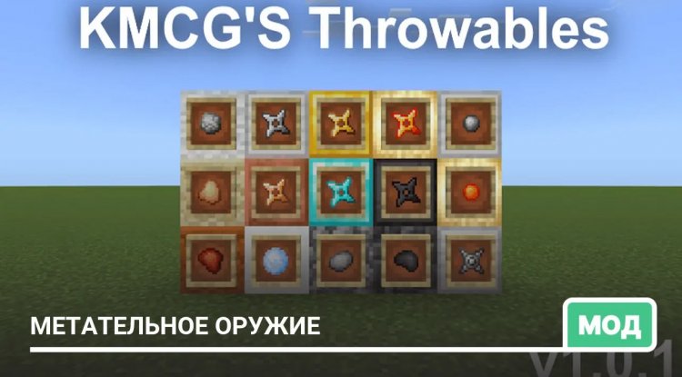 KMCG's Throwables: Best MCPE Addon for Combat 2026